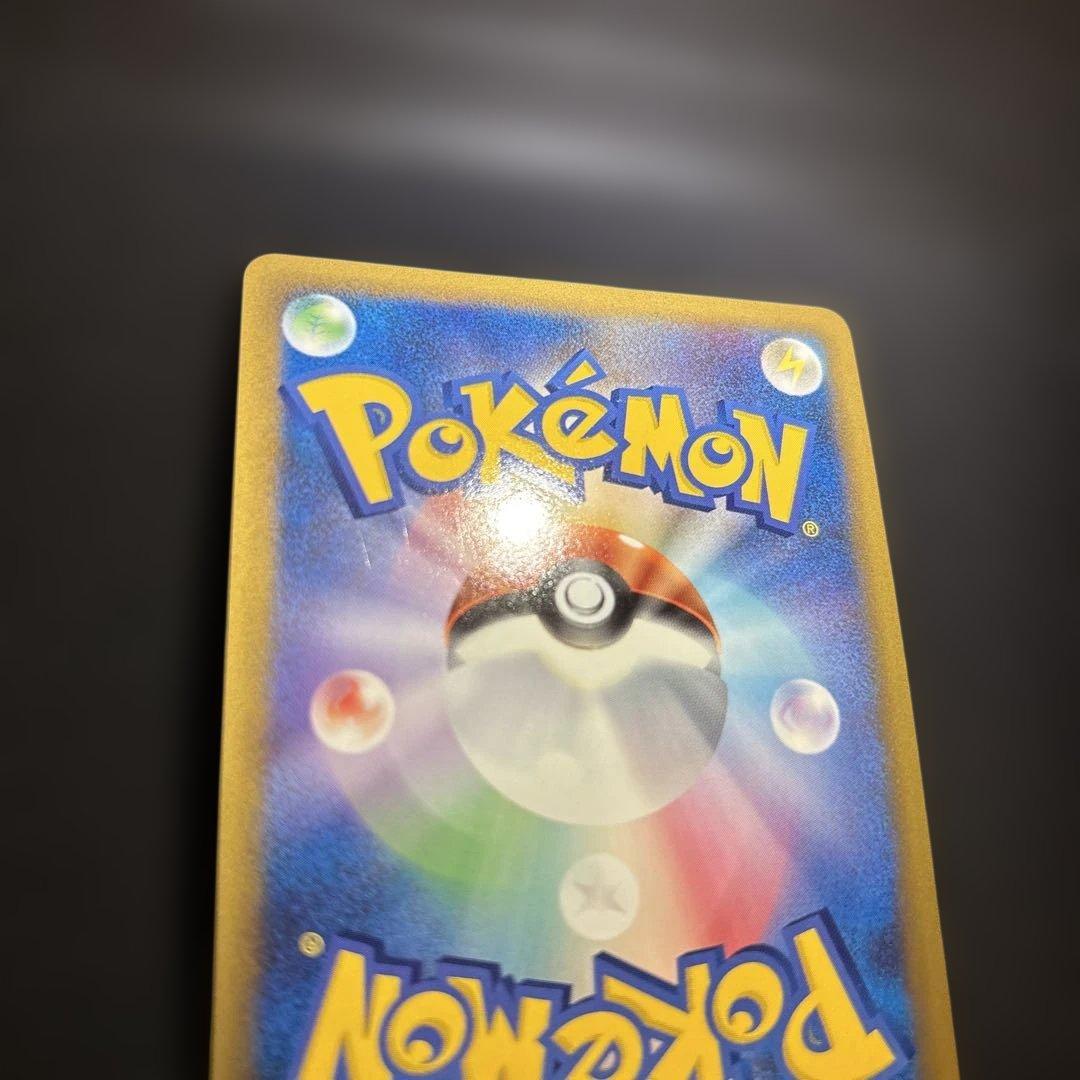 ピカチュウ PROMO DPt-Pプロモカード 016/051