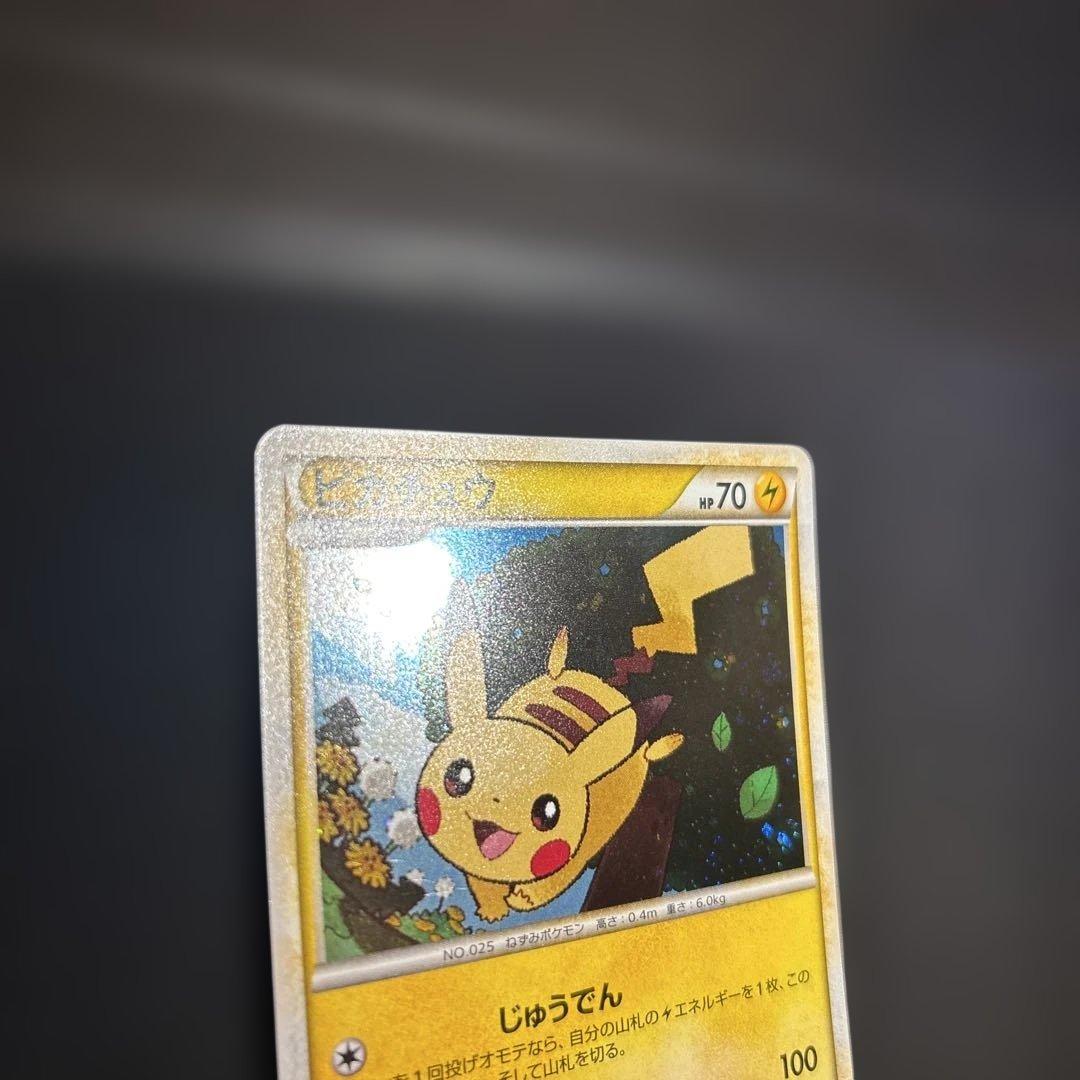 ピカチュウ PROMO DPt-Pプロモカード 016/051