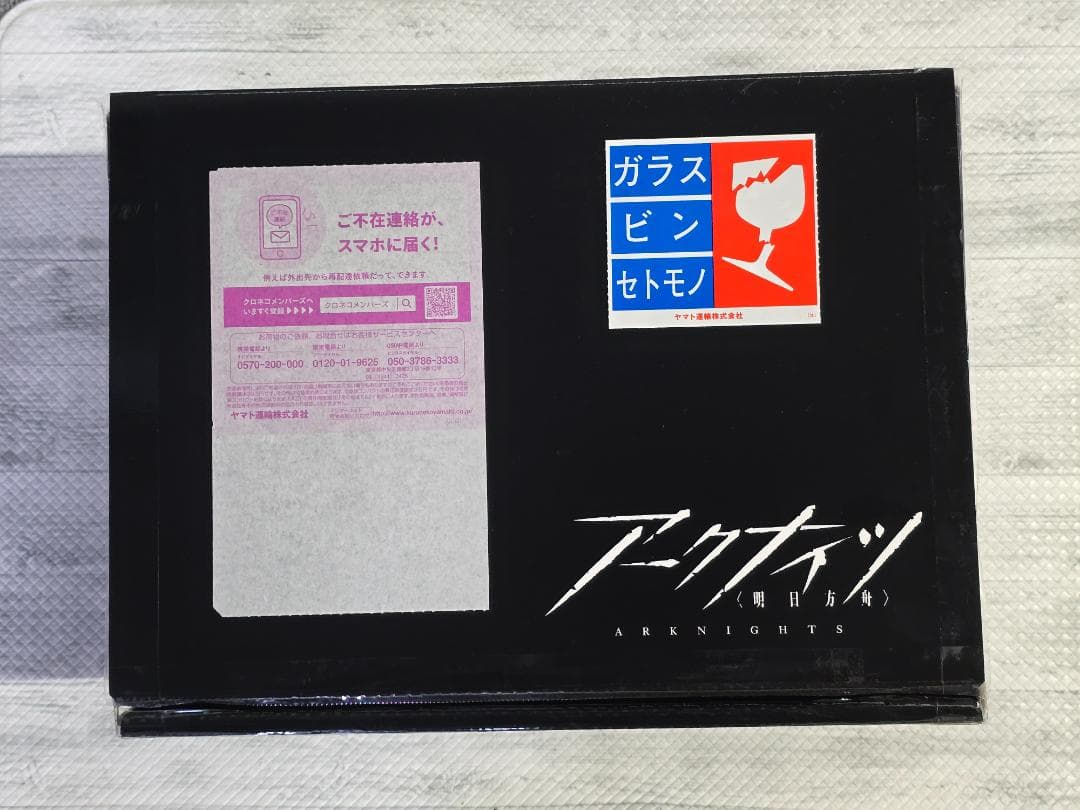 アークナイツ×SEIKOコラボ アーミヤモデル 腕時計