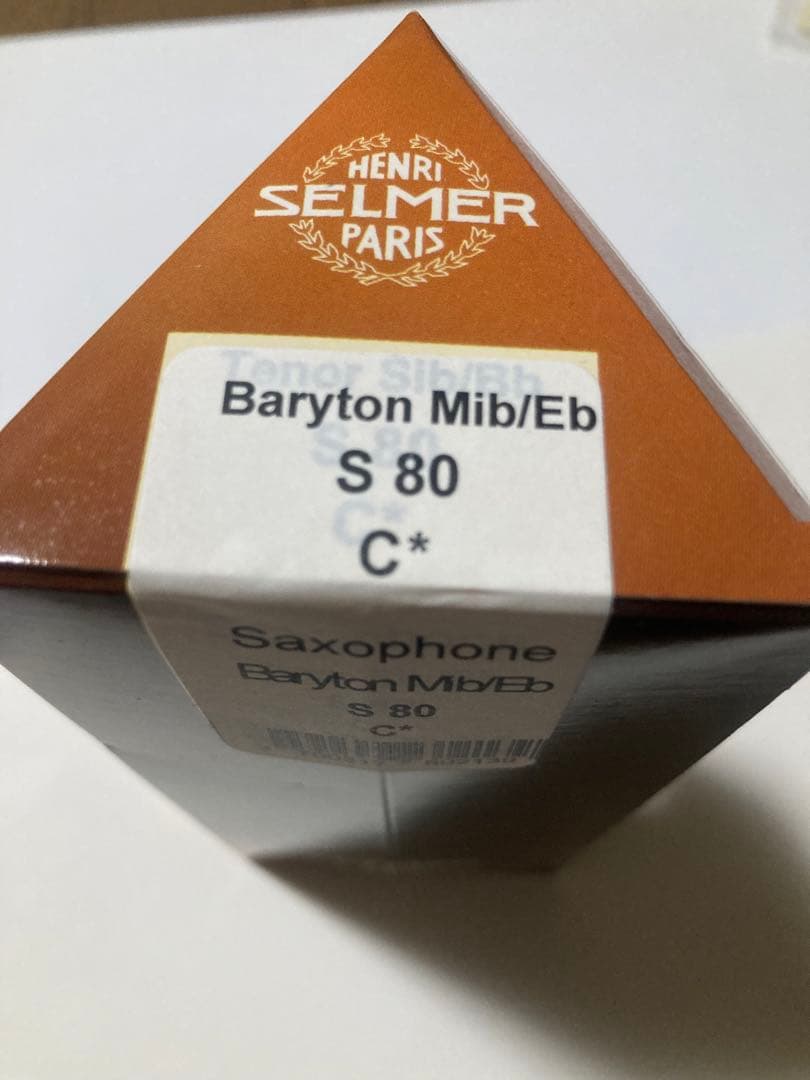 セルマー バリトンサックス マウスピース S-80 C⭐︎ リガチャー キャップ