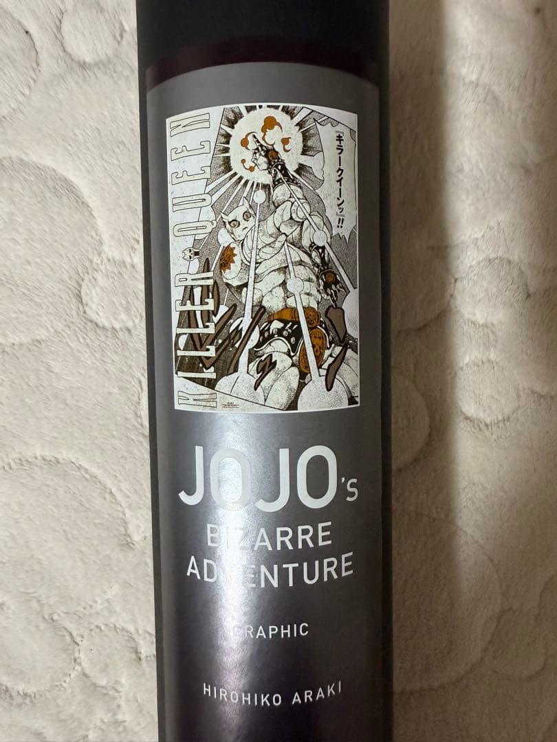 キラークイーン　ポスター　A1 ジョジョの奇妙な冒険　荒木飛呂彦原画展