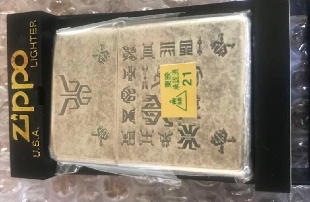 未開封2000年当時物 仮面ライダー　クウガ　zippo 古美加工　ジッポー