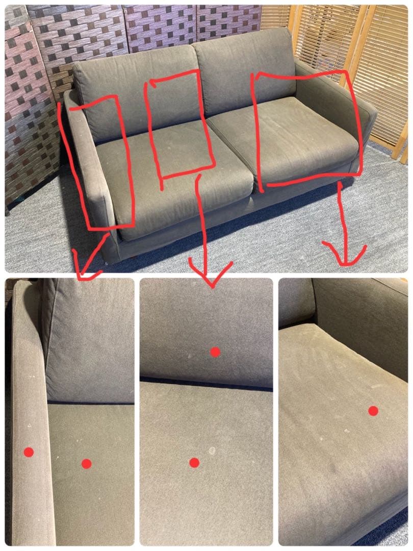 東京都23区送料込◆ 無印良品2Pソファー(TP04674)