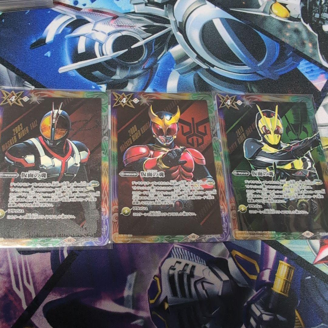 バトルスピリッツ 仮面の魂まとめ バラ売り不可