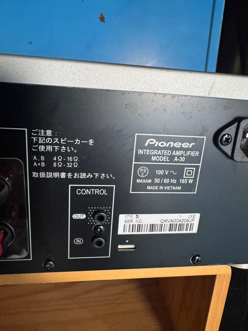 パイオニア Pioneer A-30 プリメインアンプ