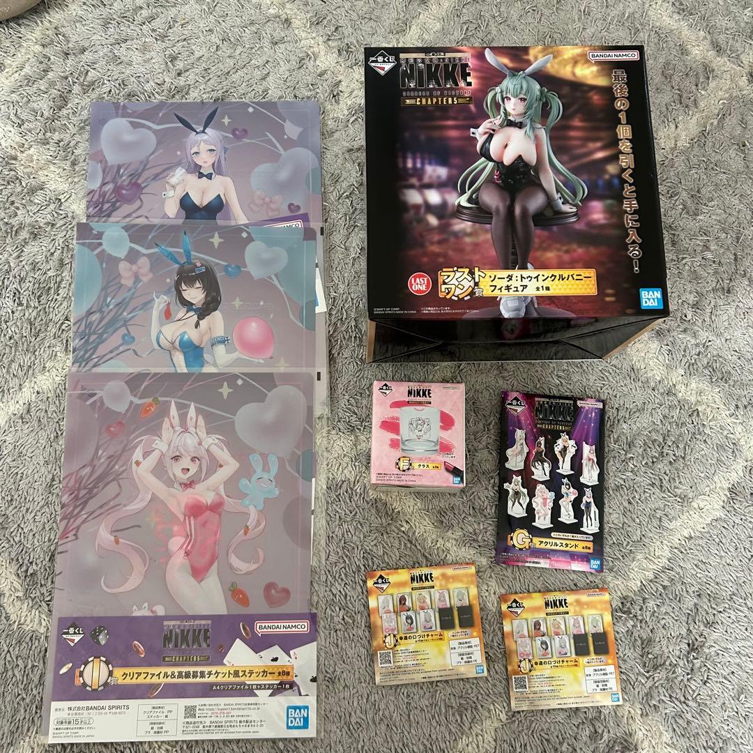 一番くじ 勝利の女神 ニケ NIKKE ラストワン ソーダ 下位賞　まとめ売り