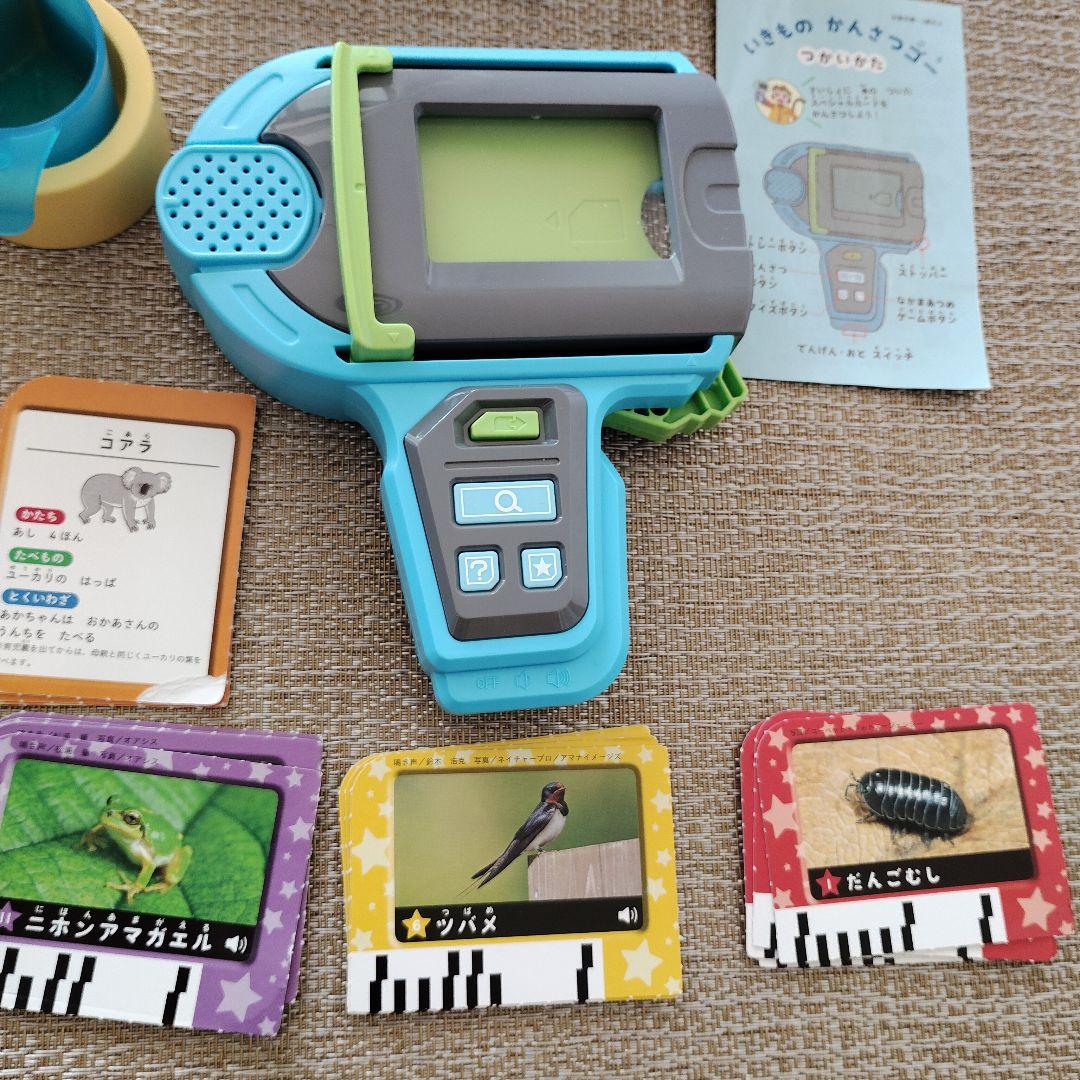 こどもチャレンジ　２年分