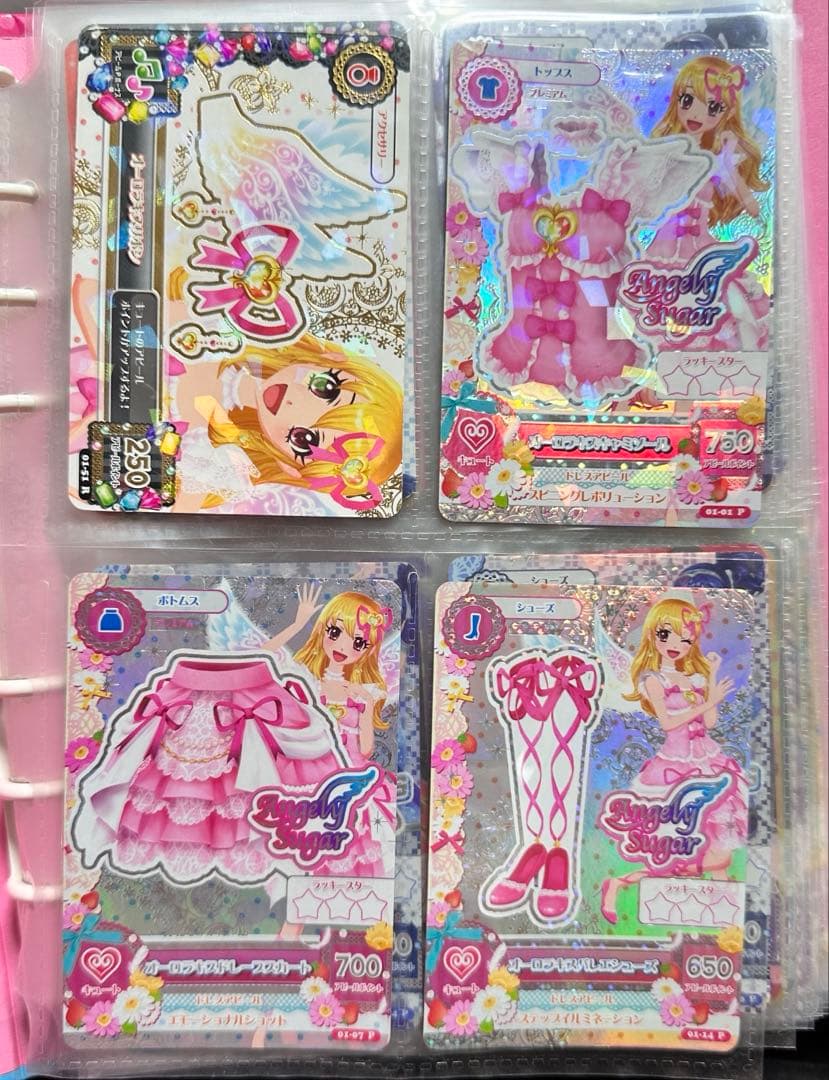 m*様 アイカツカード オーロラキスコーデ 排出版