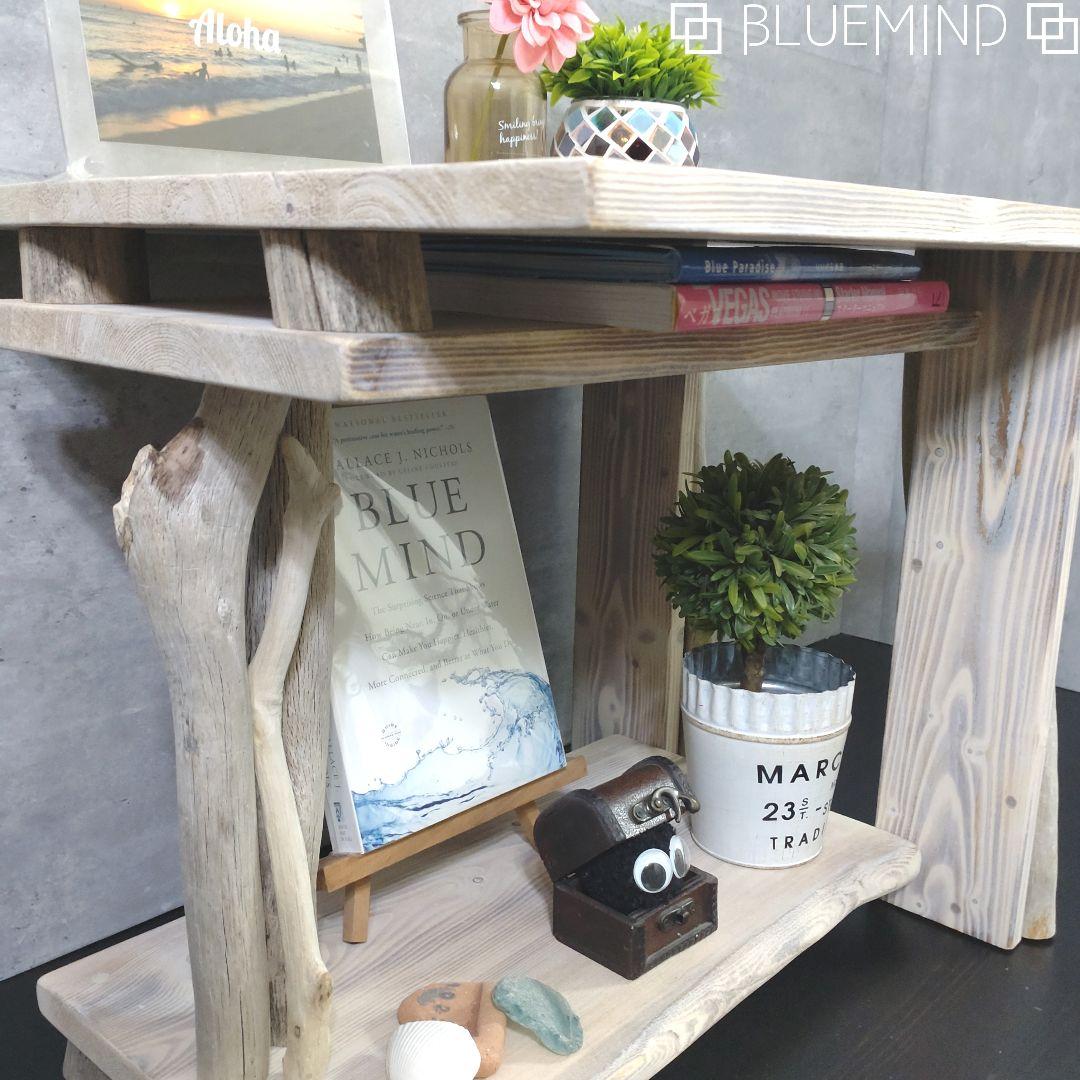 No.1215 【chuchumama】流木のデザインテーブル