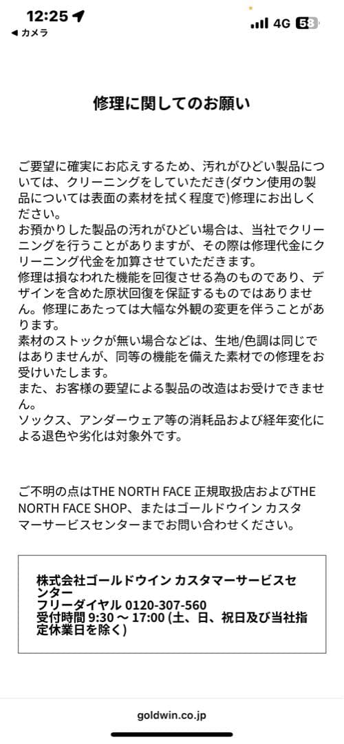 ☆新品タグ付き・未使用品☆ザノースフェイス・キャリーバッグ☆