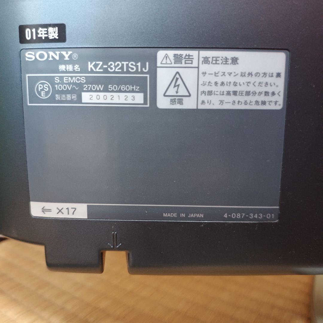 【動作確認済】SONY プラズマテレビ WEGA 32インチ 2001年製
