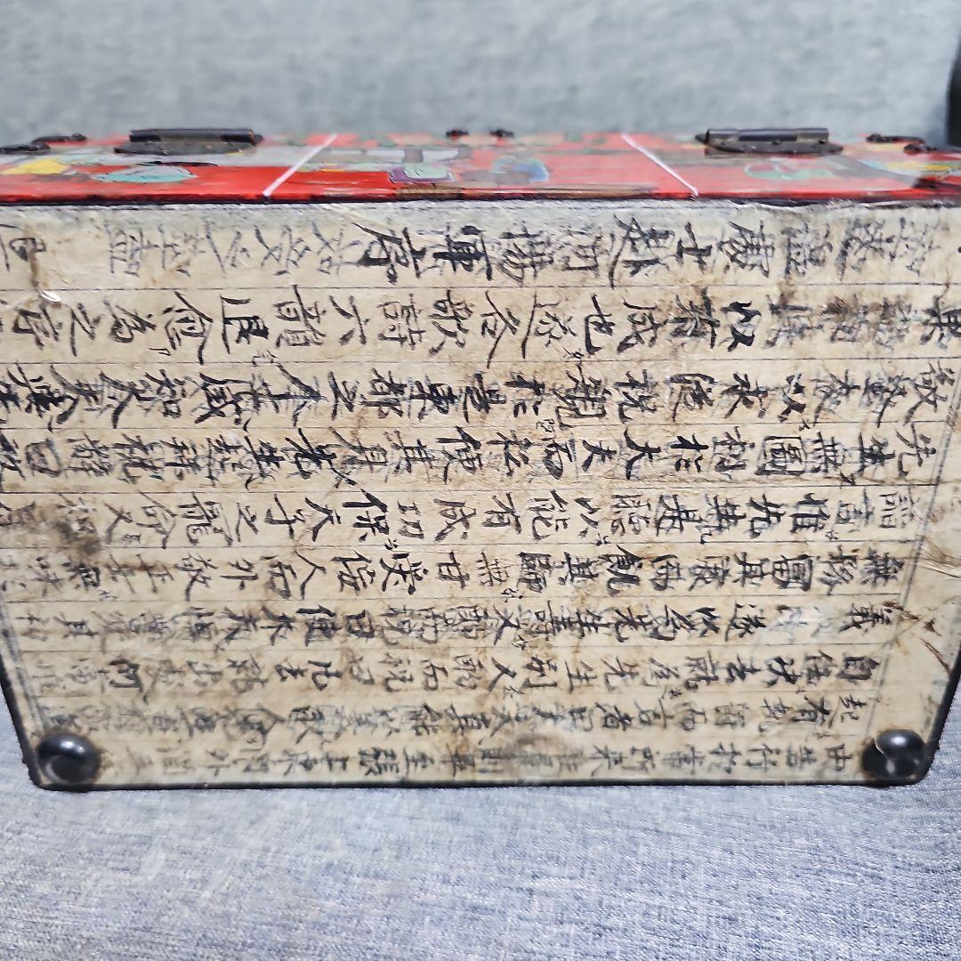 韓国 高麗華角 宝石箱 錠前付き 写し