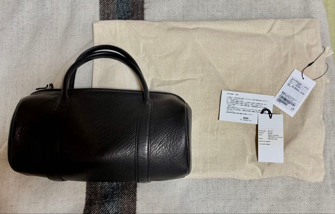 Aeta CYLINDER BOSTON アエタ