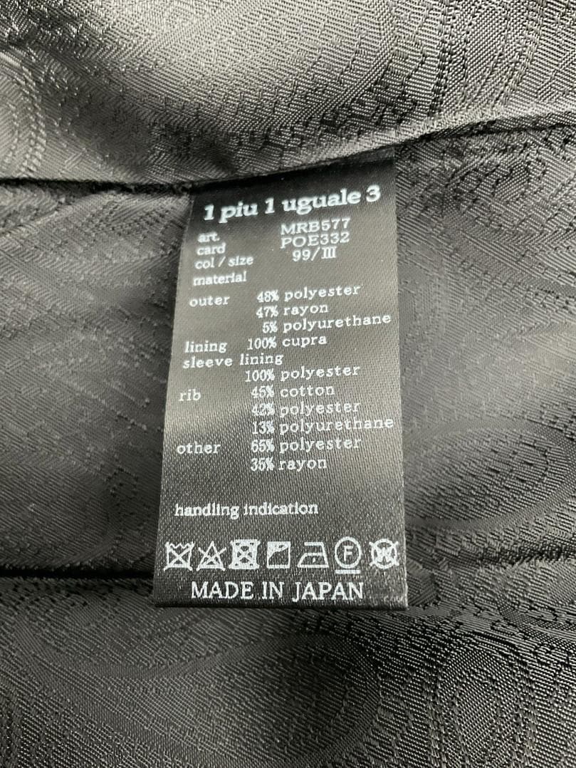 【1piu1uguale3 シングルライダース】ブラック 未使用