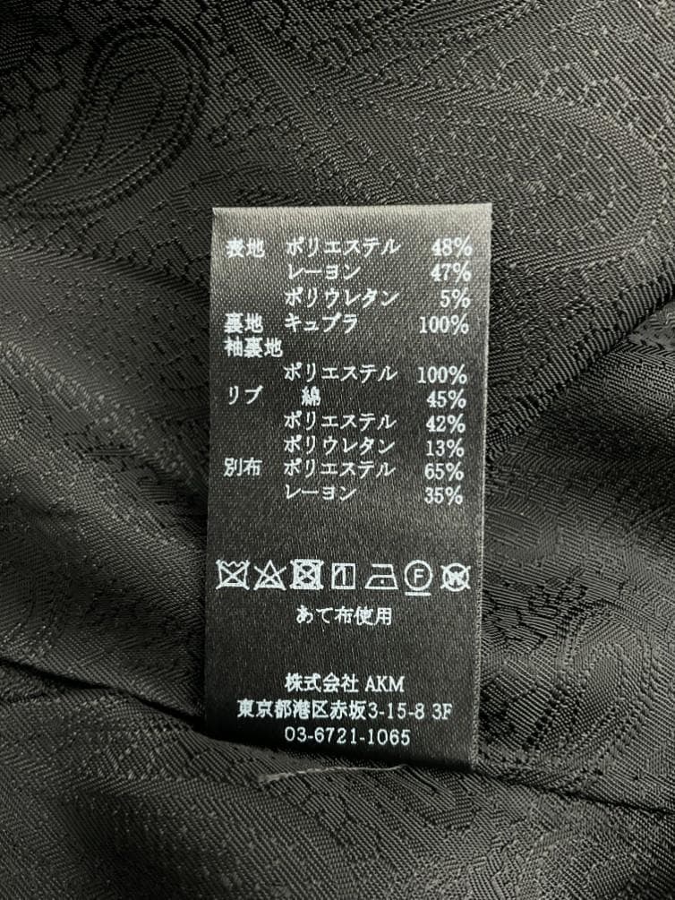 【1piu1uguale3 シングルライダース】ブラック 未使用