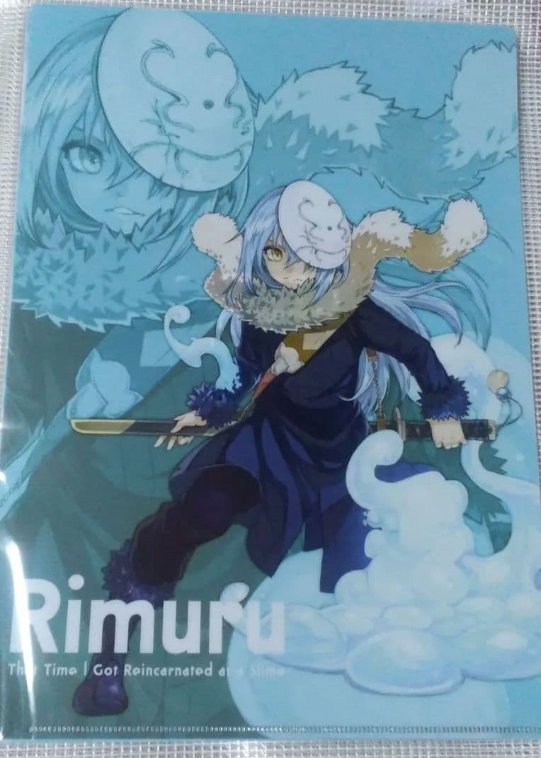 転スラ リムル クリアファイル