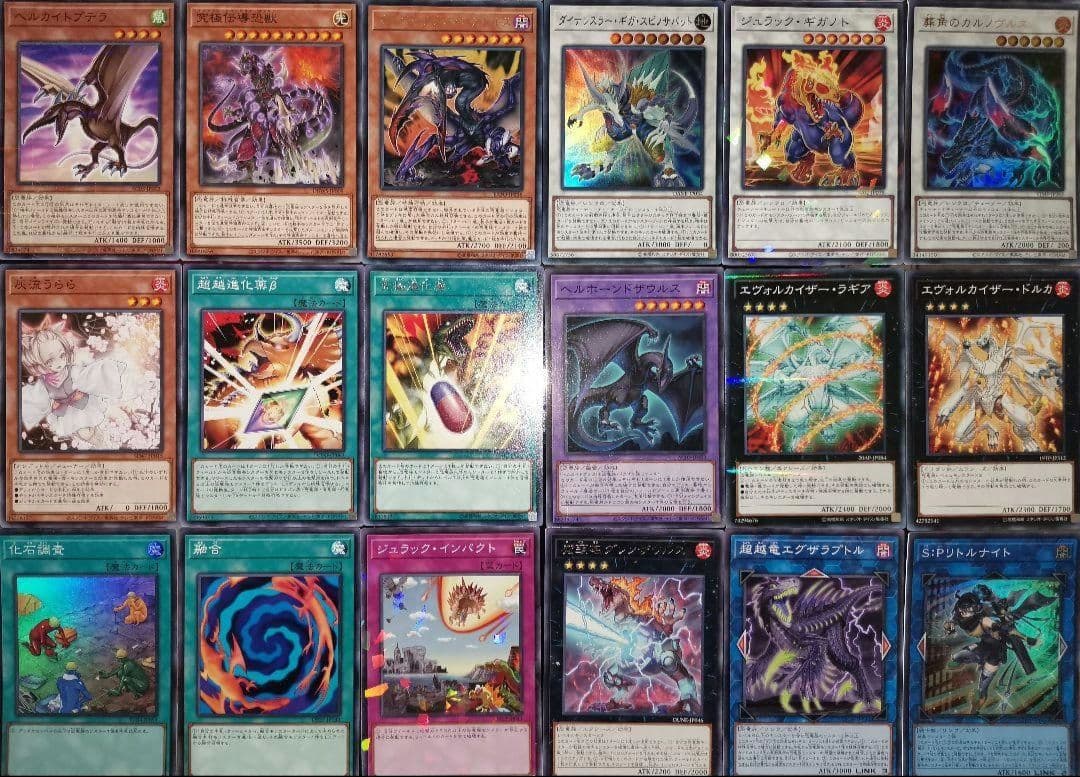 遊戯王デッキ　ジュラックデッキ　ガチ構築