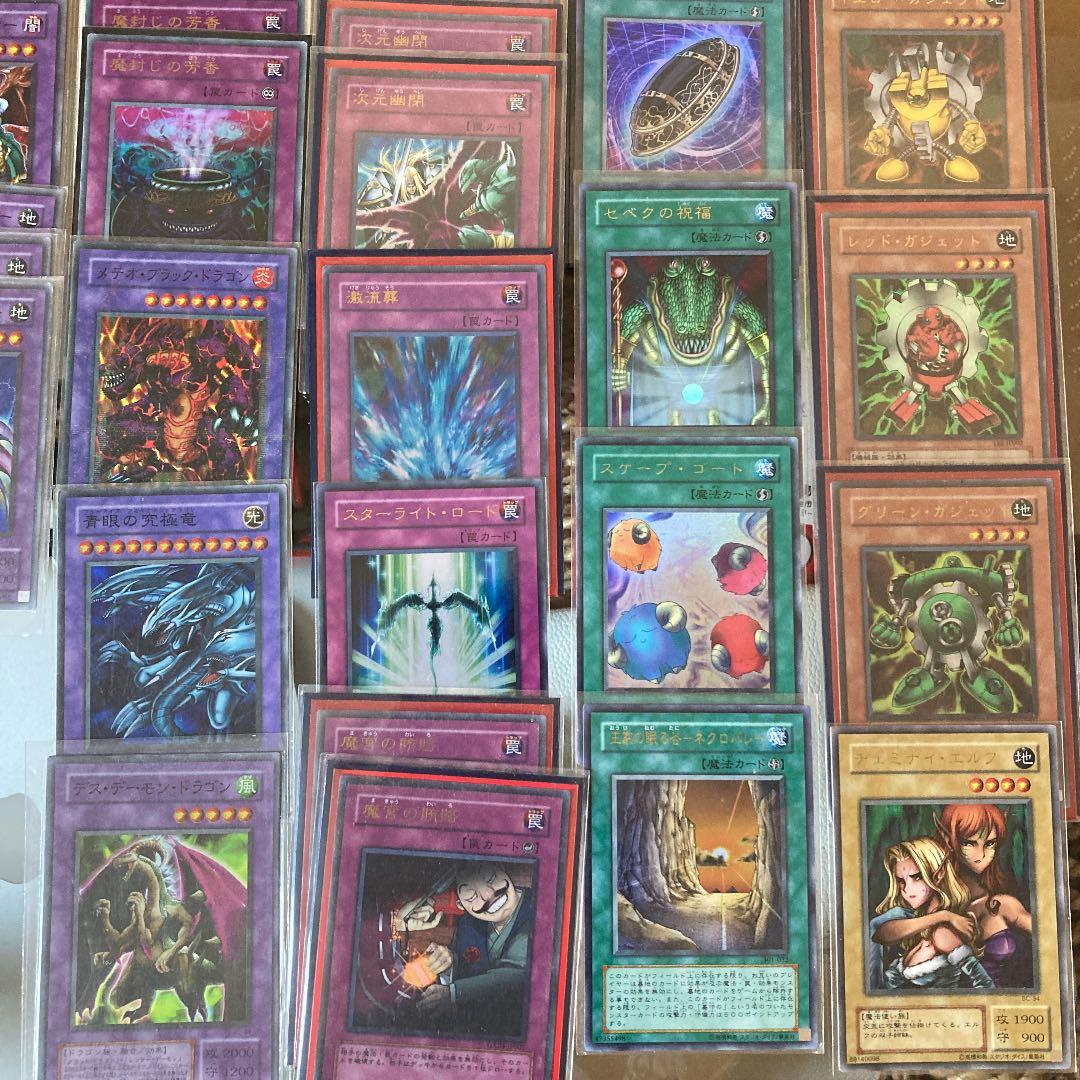 遊戯王　バラ売り　初期/英語/アジア/レリーフ etc