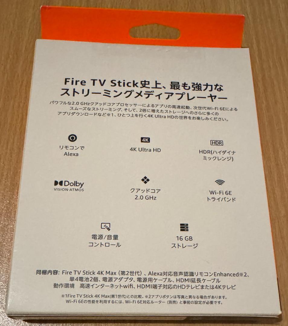 Fire TV Stick 4K Max第2世代