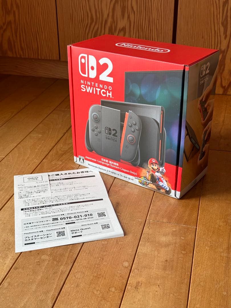 ※値下げ 新品 未開封Nintendo Switch2 マリオカート 保証付き