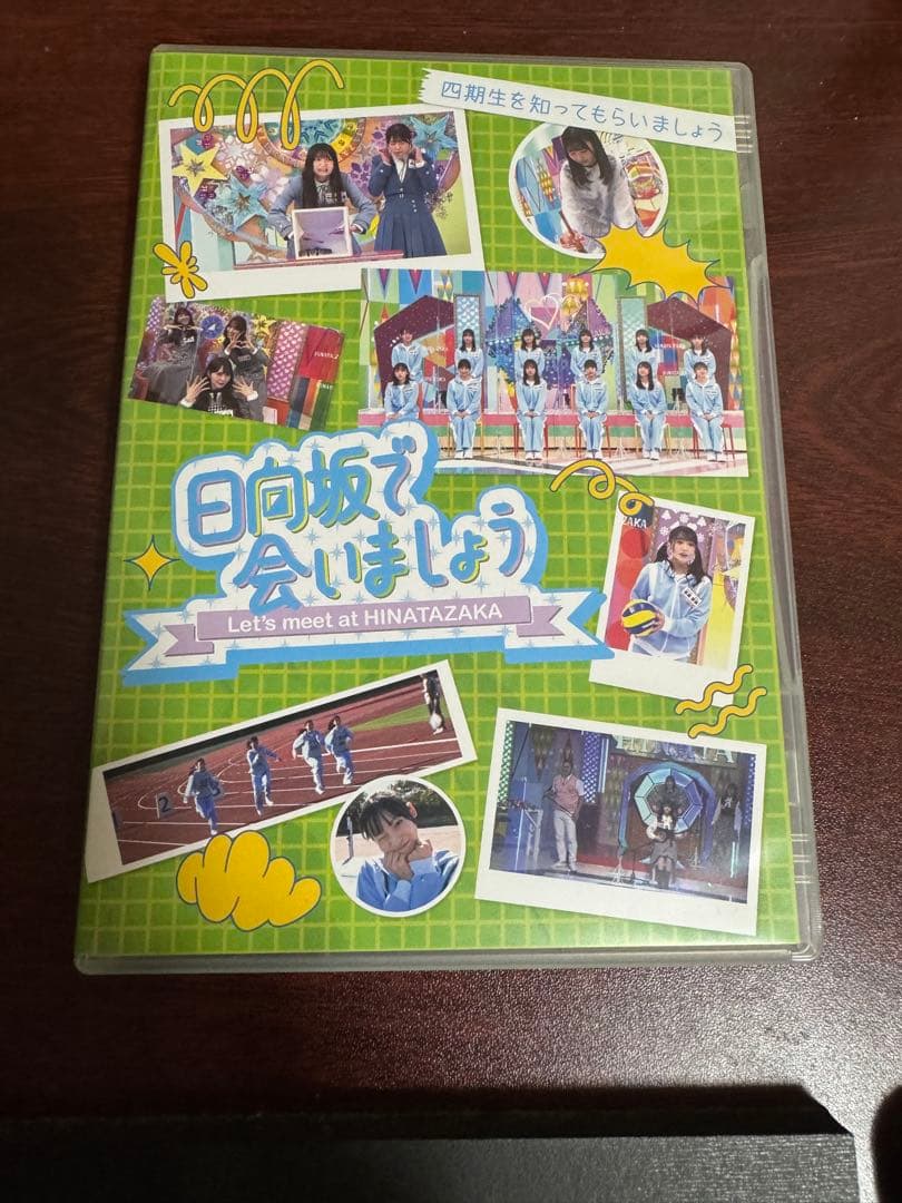 日向坂で会いましょう Blu-ray 第3弾5タイトルセット(応募券有り)