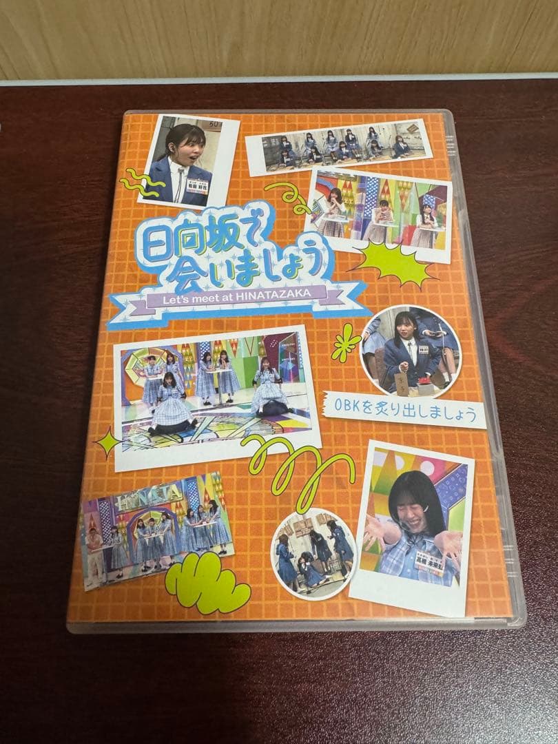 日向坂で会いましょう Blu-ray 第3弾5タイトルセット(応募券有り)