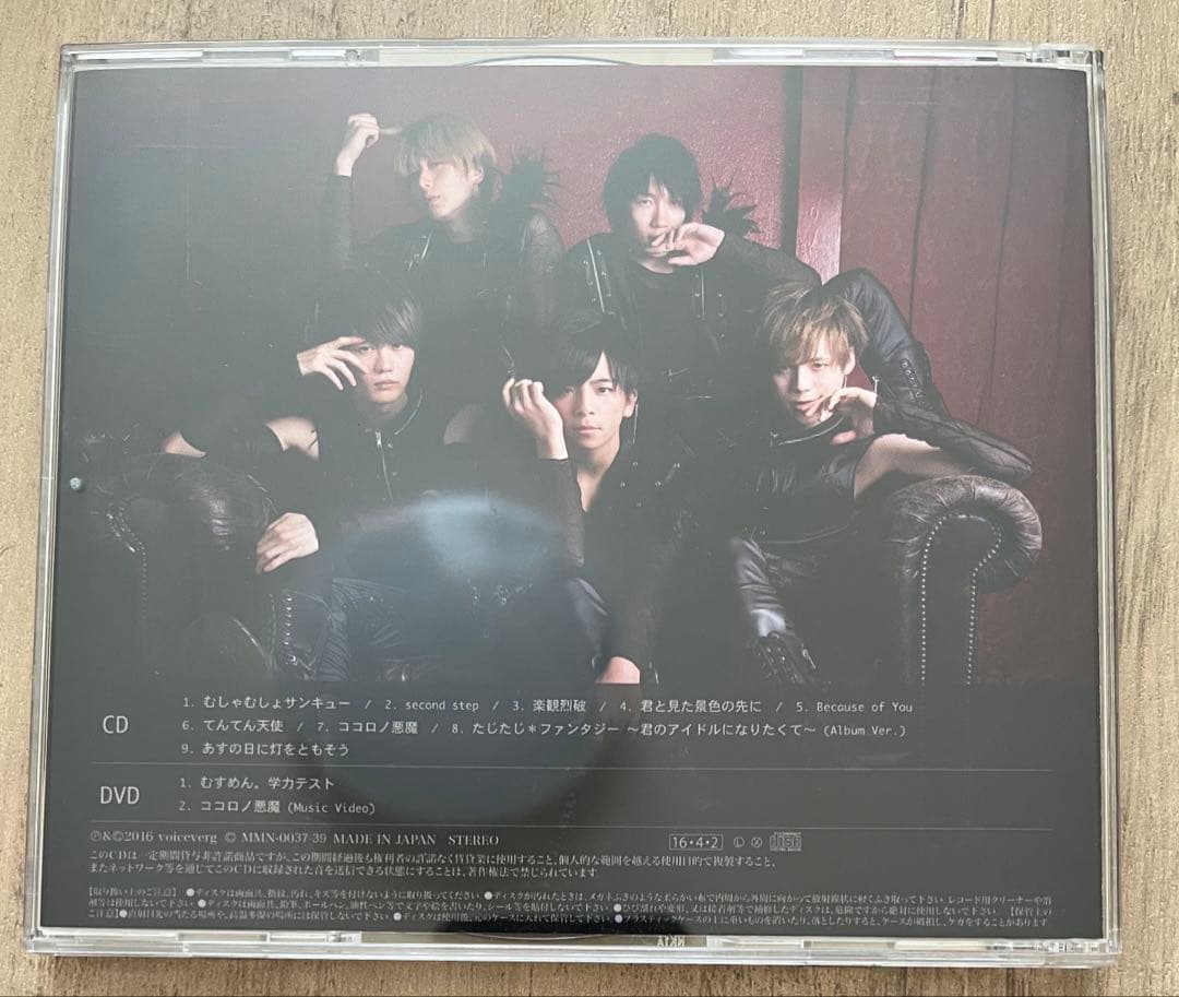 MeseMoa. むすめん。 CD DVD