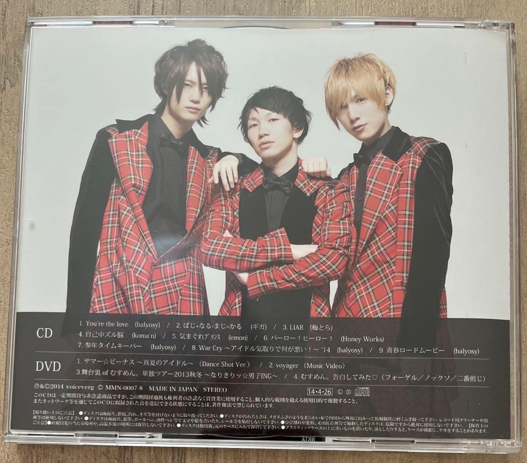 MeseMoa. むすめん。 CD DVD