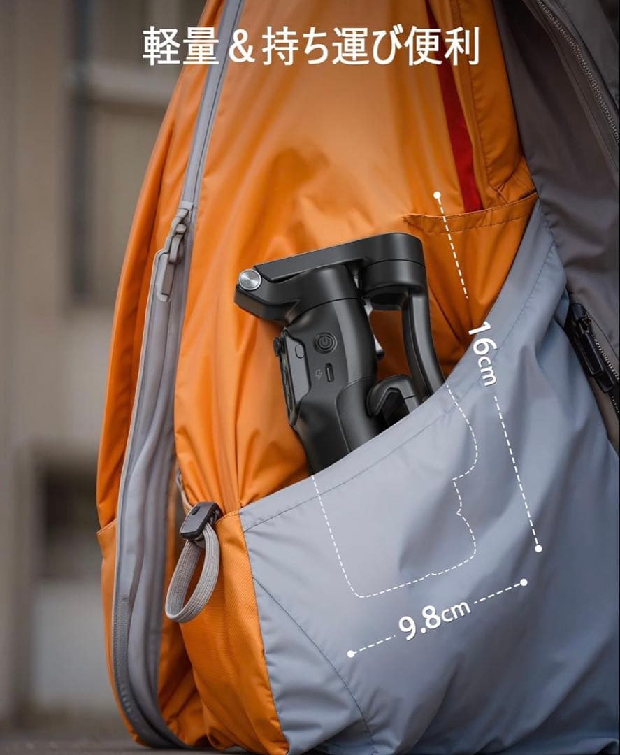 【未使用級】nohem Steady X3 3軸スマートフォンジンバル