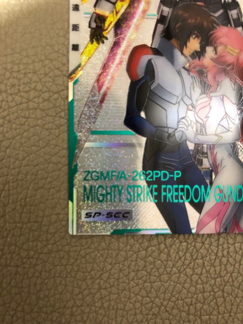 アーセナルベース マイティーストライクフリーダムガンダム SP-SEC