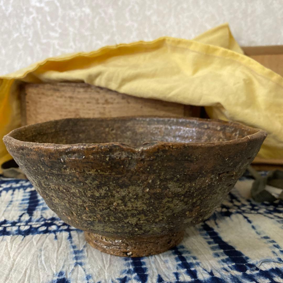 伊羅保　茶碗　瑞雲　書付