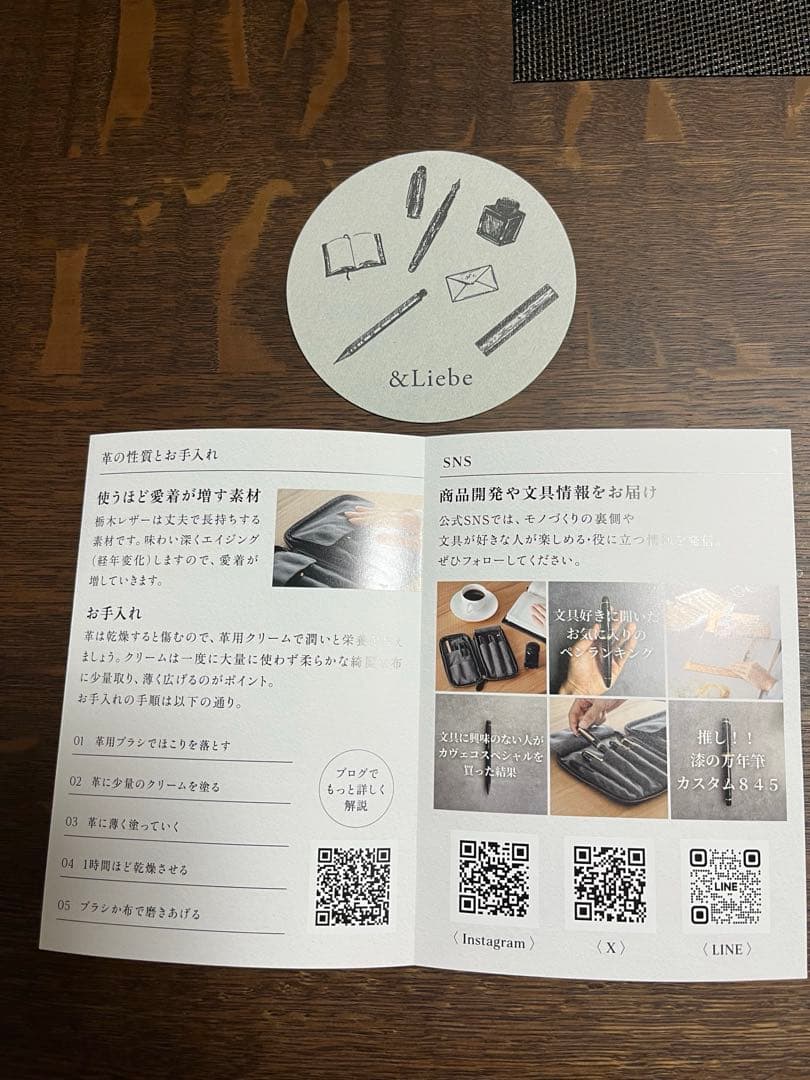 &Liebe アンドリーベ　ブラック 筆入れ