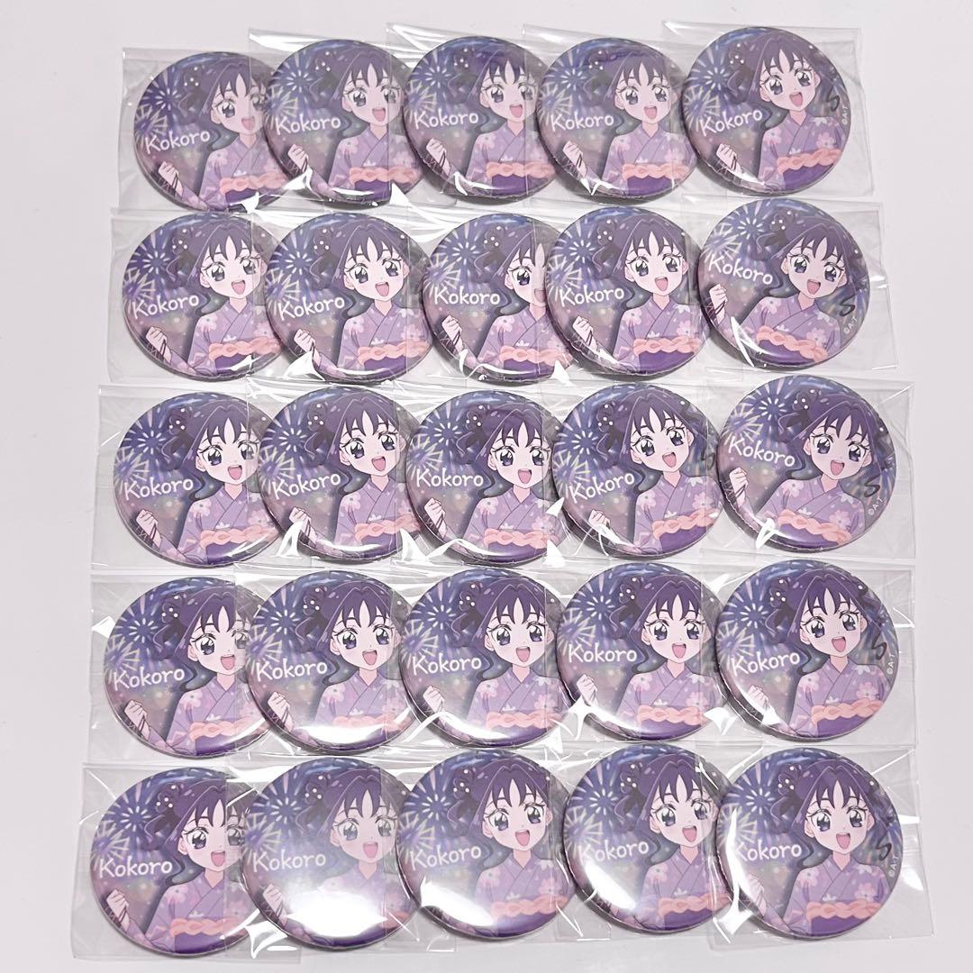 プリキュア 紫雨こころ キュアキュンキュン 缶バッジ 浴衣 キミときらめく夏祭り