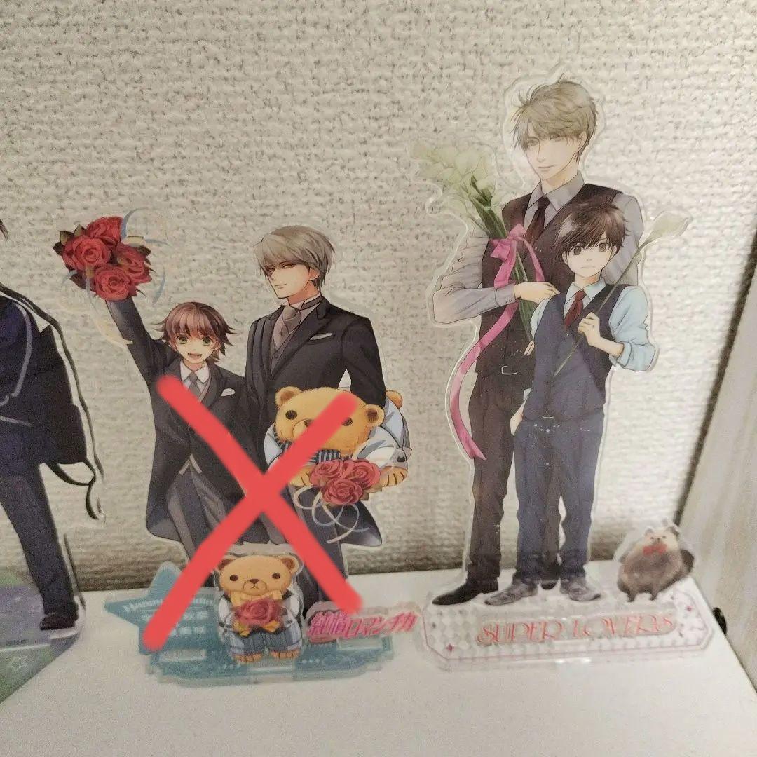 誰か夢だと言ってくれグッズ＆嫌いでいさせてグッズ