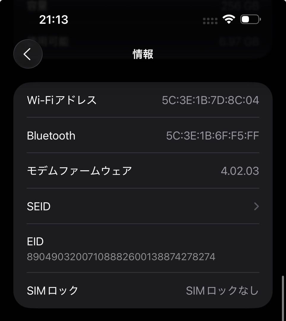 【箱付き】iPhone 14 Pro Max 256GBディープパープル