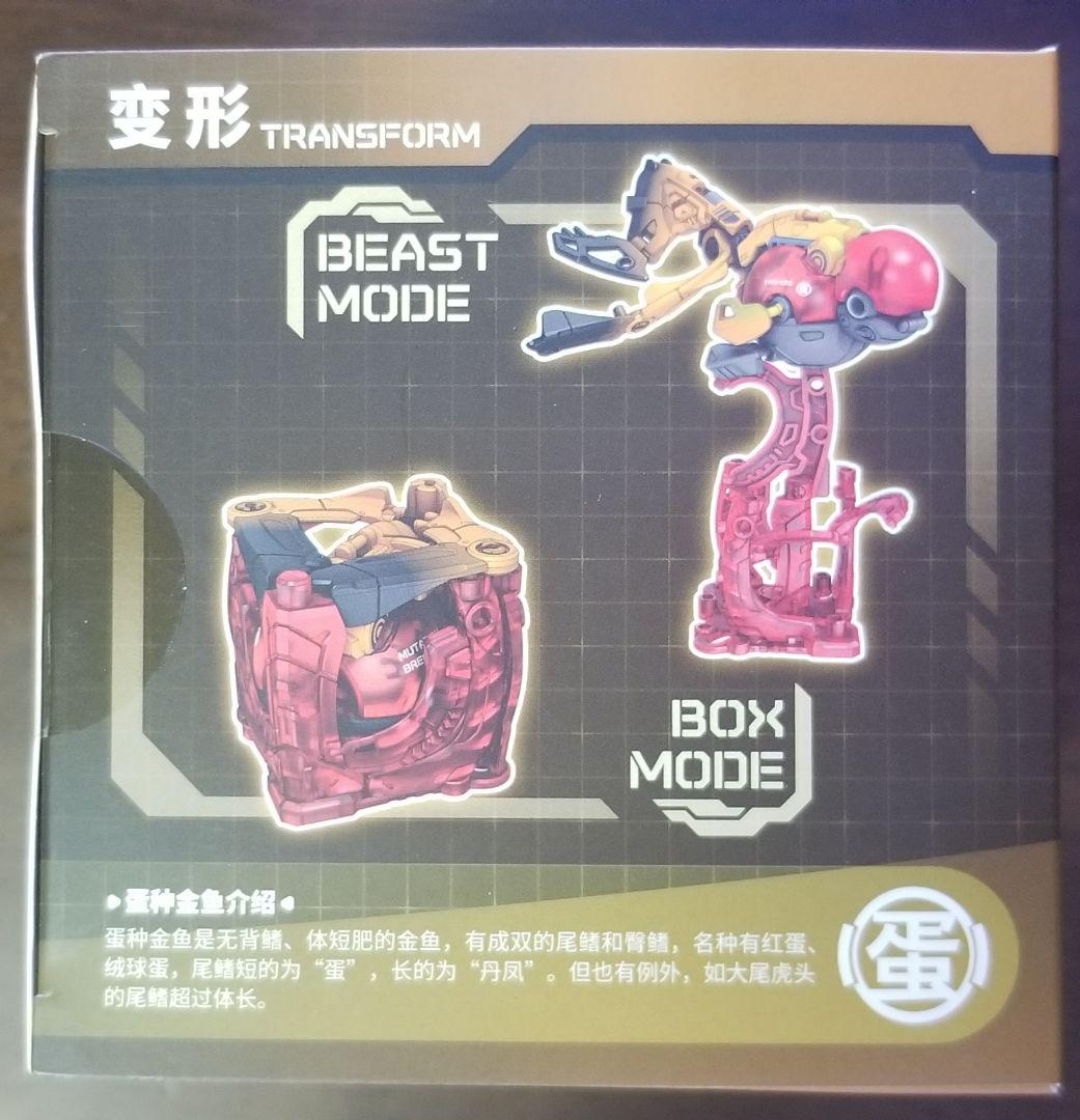 52toys まとめ売り