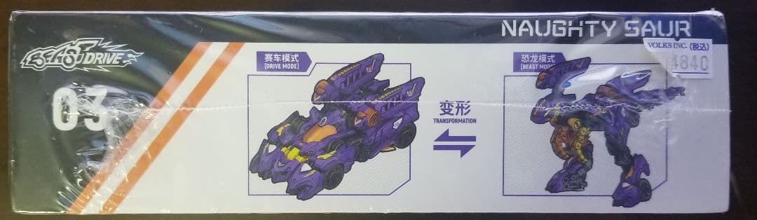 52toys まとめ売り