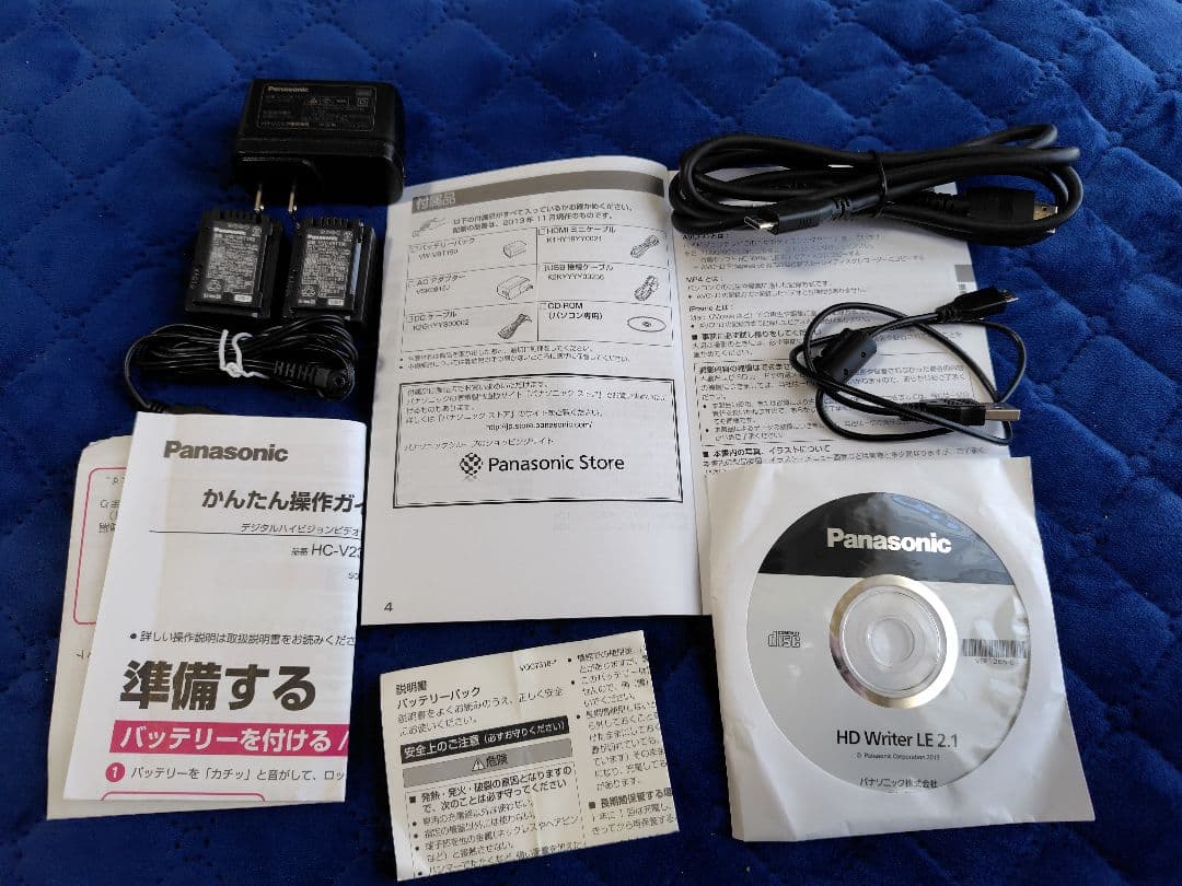 ★よっしー★付属品★ Panasonic パナソニック ★
