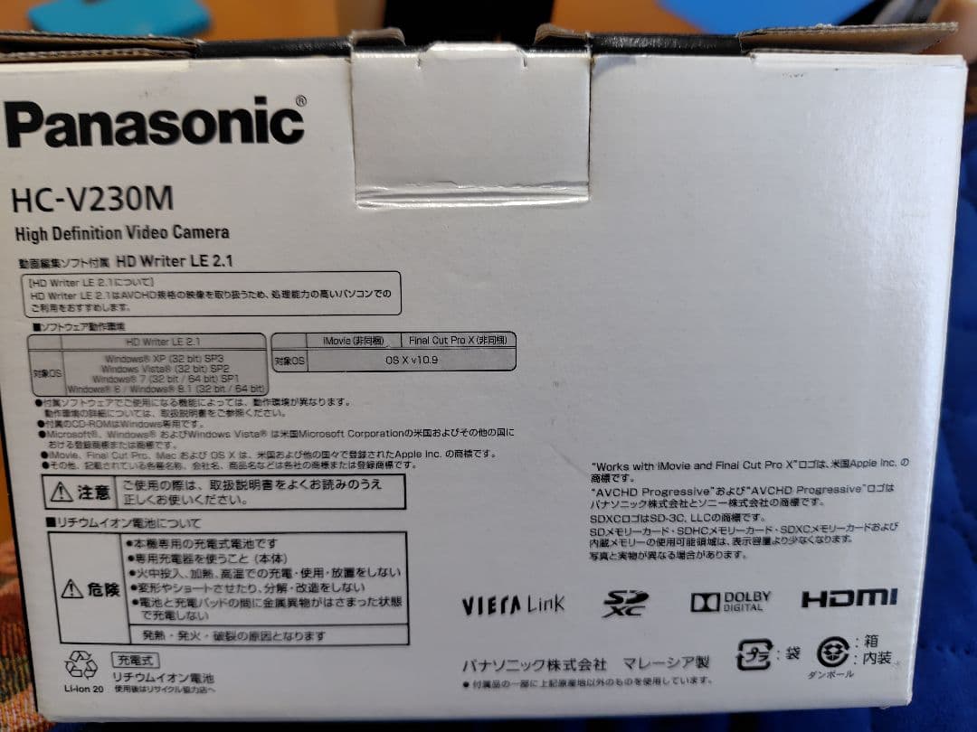 ★よっしー★付属品★ Panasonic パナソニック ★