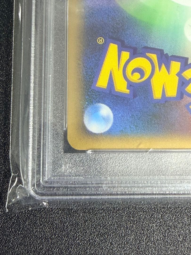 ポケモンカード　ブラッキー　レジェンド　1ED PSA9 よみがえる伝説