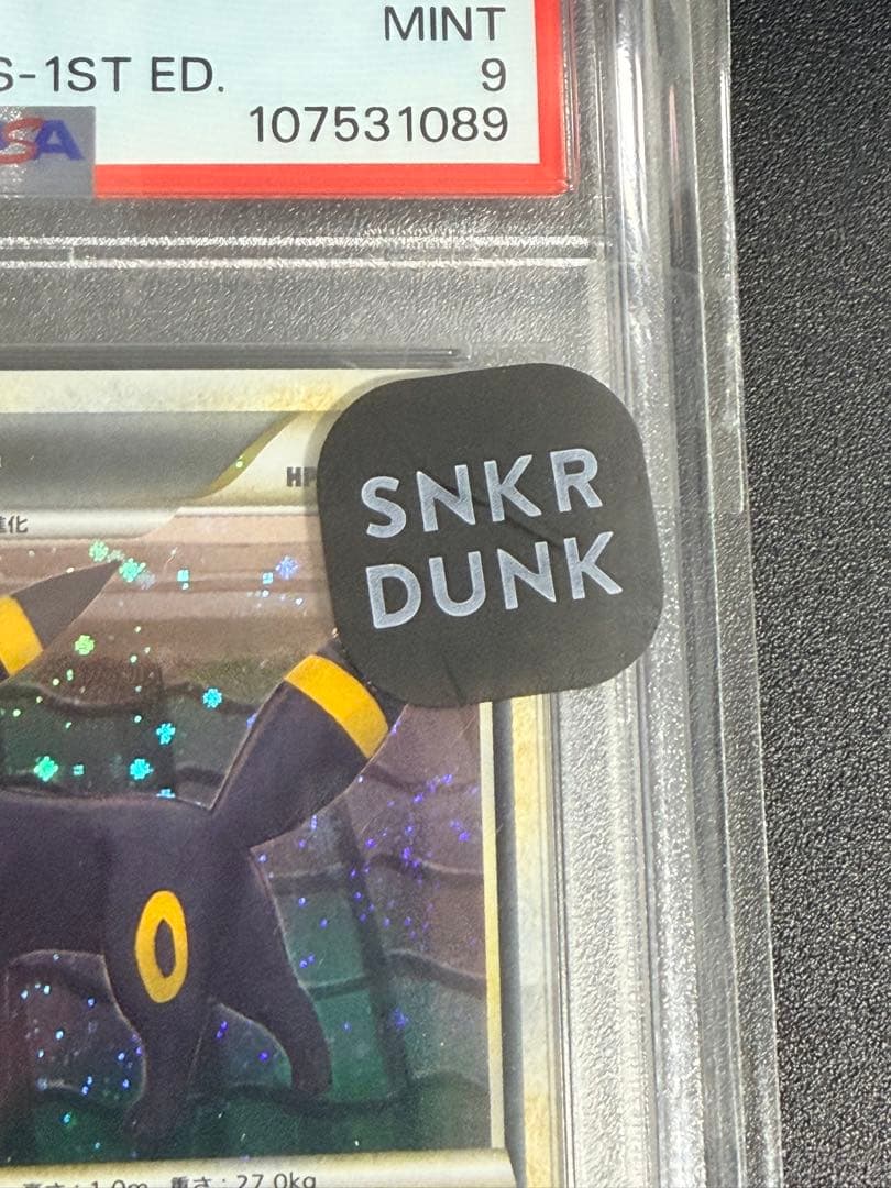 ポケモンカード　ブラッキー　レジェンド　1ED PSA9 よみがえる伝説