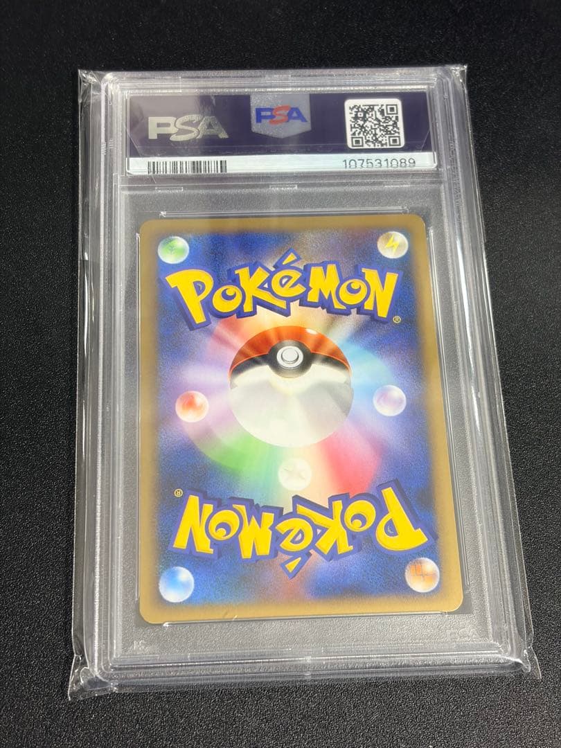 ポケモンカード　ブラッキー　レジェンド　1ED PSA9 よみがえる伝説