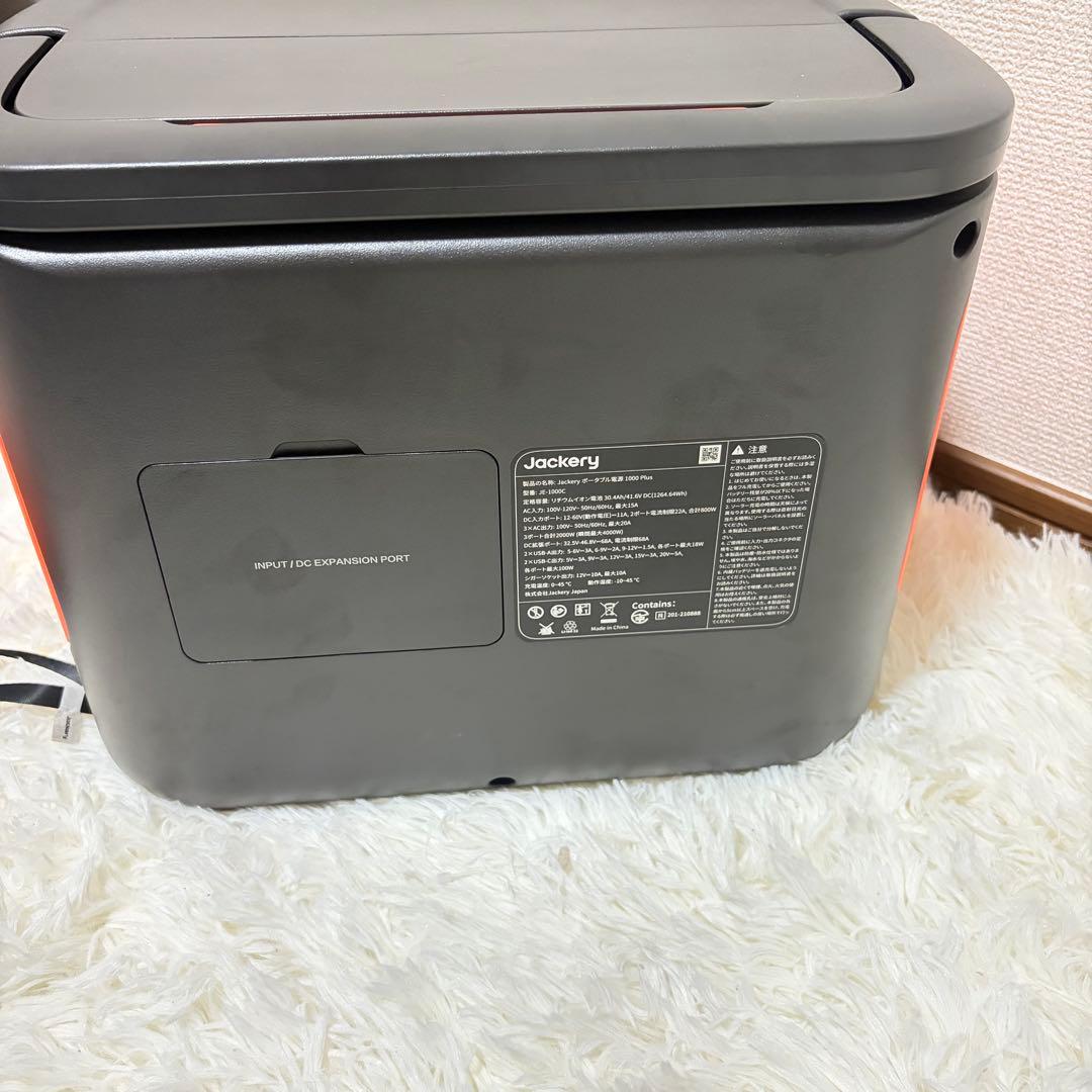 ほぼ未使用　Jackery ポータブル電源　1000 plus キャンプ