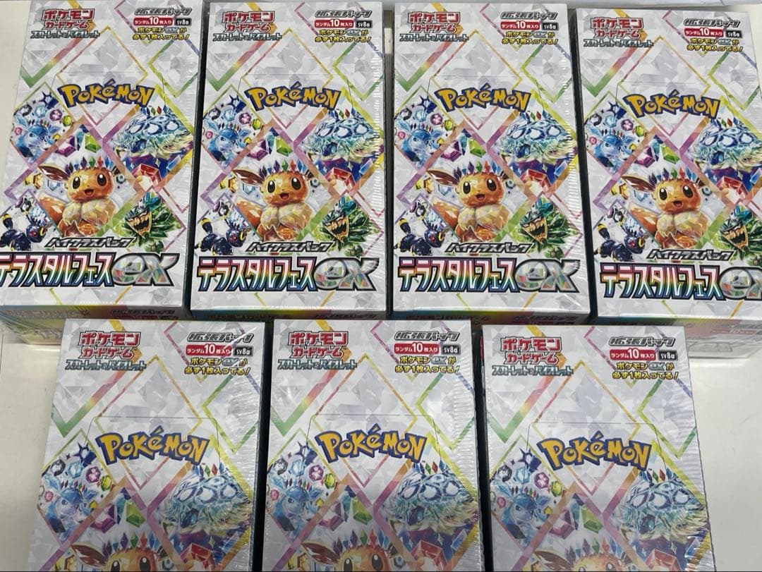 【新品未開封シュリンク付き】テラスタルフェス7Box