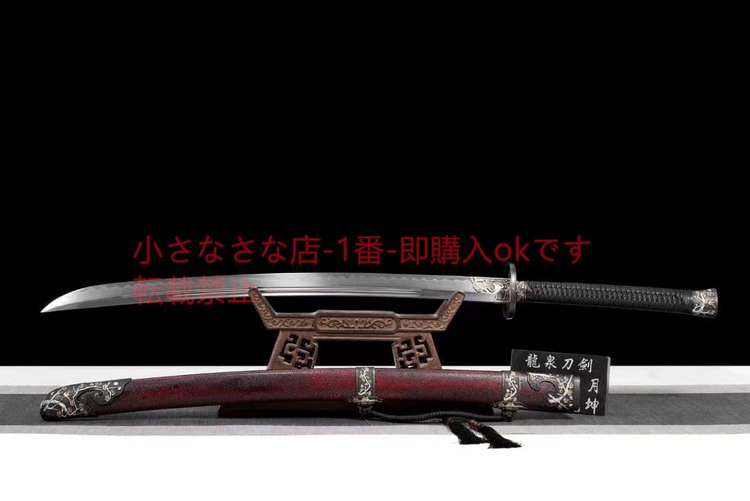 聖熖腰刀20232570 古兵器 武具　刀装具　日本刀　模造刀 居合刀 長尺