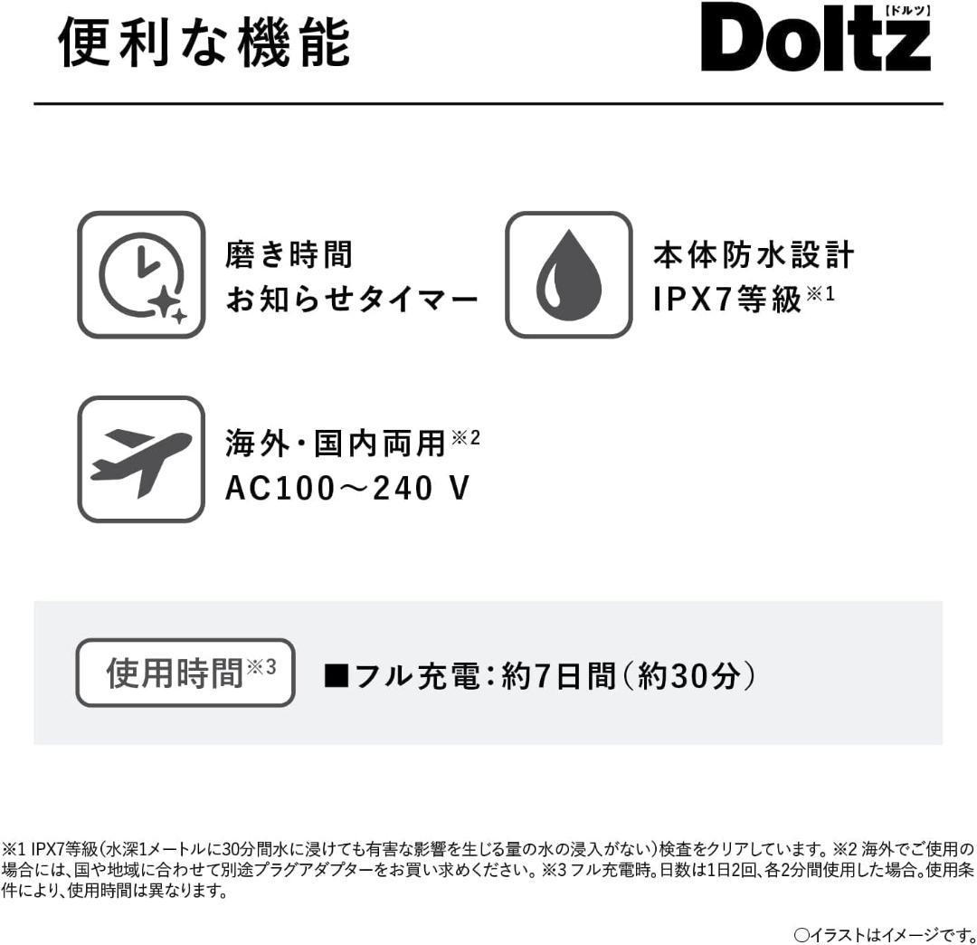 パナソニック 電動歯ブラシ 白 EW-DM63-W