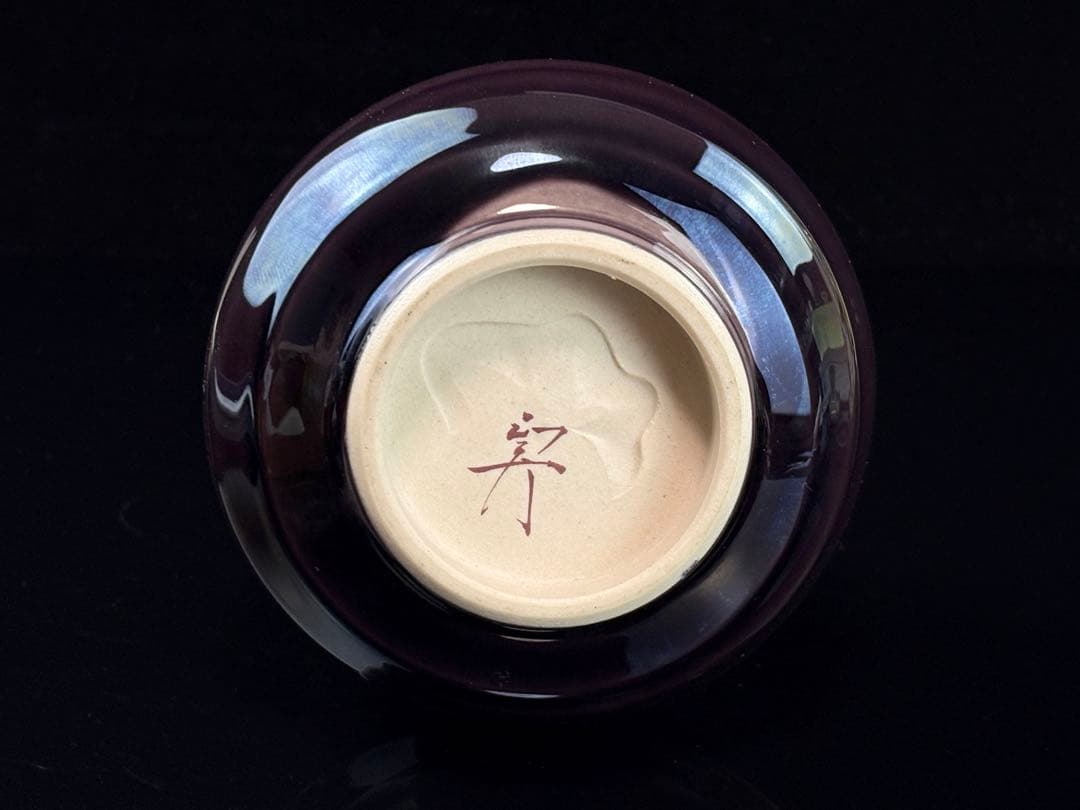 九谷焼 人間国宝【徳田八十吉】(正彦)作 鶴首彩釉 花入 共箱共布R711239