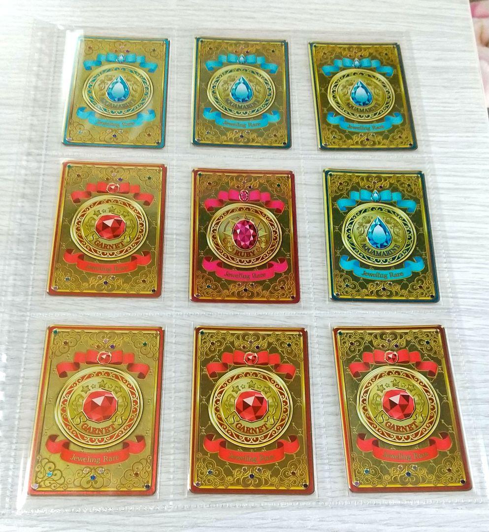 アイカツオンパレードルーレットアンジュアクアマリンジョーカーガーネットプレミアム