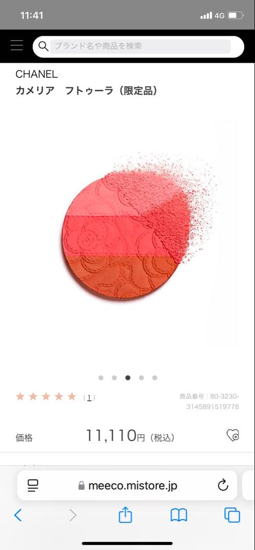 未使用‼️CHANEL カメリア フトークーラ (限定品)