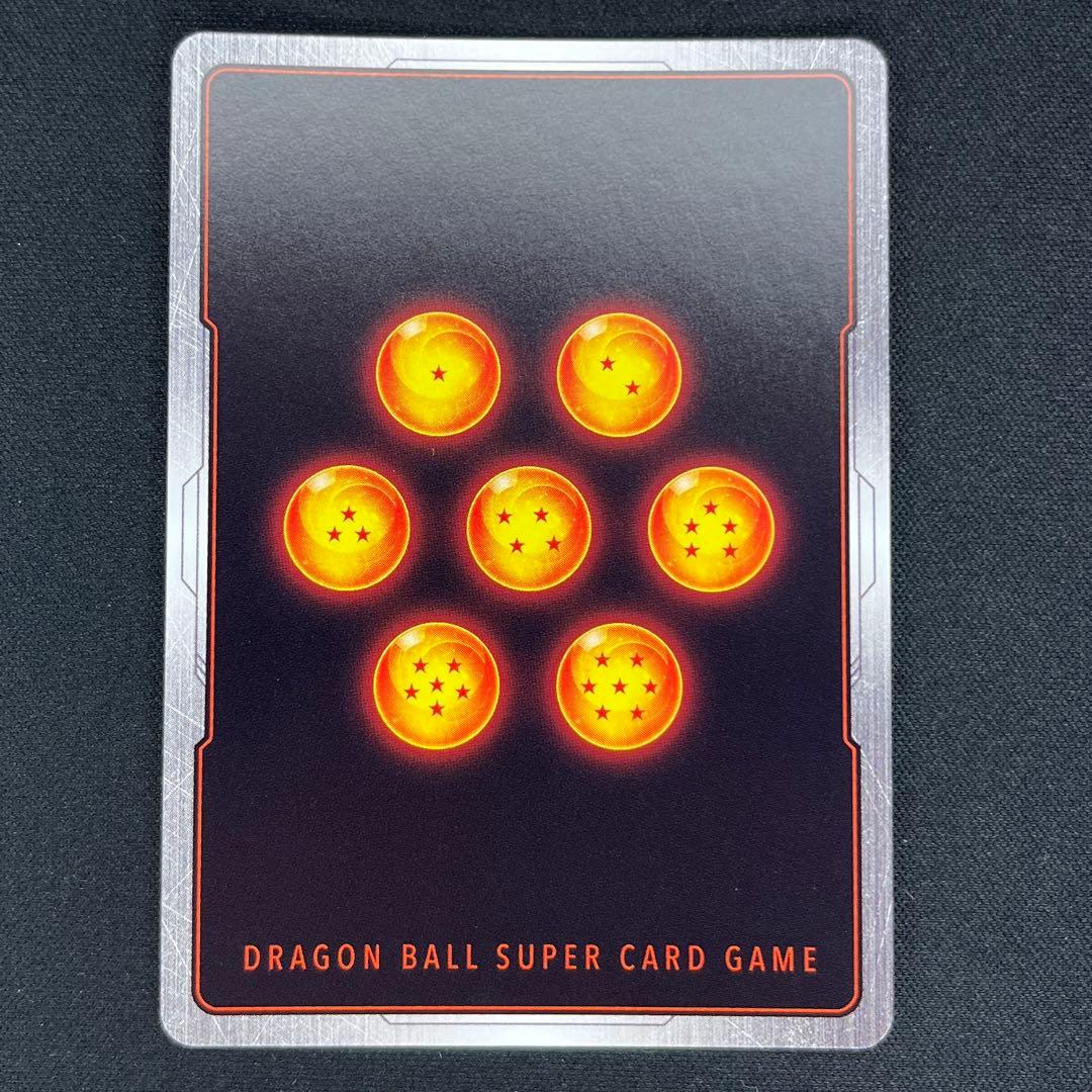 ドラゴンボール　孫悟空:GT スーパーパラレル